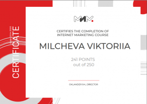 Мильчева