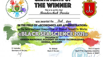 Міжнародний конкурс студентських наукових робіт “Black Sea Science-2021″