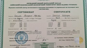 Викладачі кафедри отримали сертифікати на знання іноземної мови