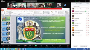 85-а наукова конференція науково-педагогічних працівників
