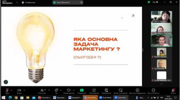 Відкрита лекція фахівця-практика для здобувачів спеціальності 075 «Маркетинг»