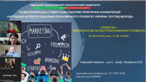 3Снимок