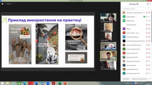 6Снимок