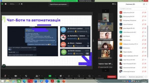7Снимок