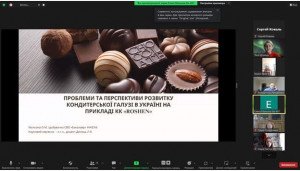 8Снимок